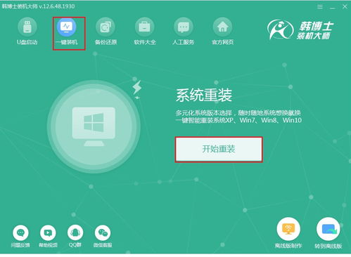 服務(wù)器換完主板之后系統(tǒng)用重裝么,win10電腦換主板之后需要重裝系統(tǒng)嗎