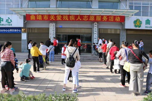 助力殘疾兒童康復(fù)復(fù)訓(xùn) 曲靖市開展關(guān)愛殘疾人志愿服務(wù)活動(dòng)